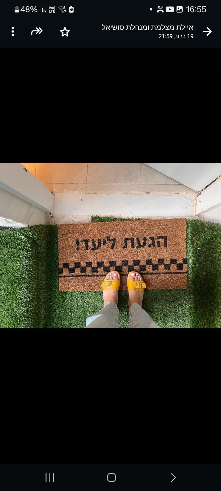 شقة בקתה ביער حيفا المظهر الخارجي الصورة